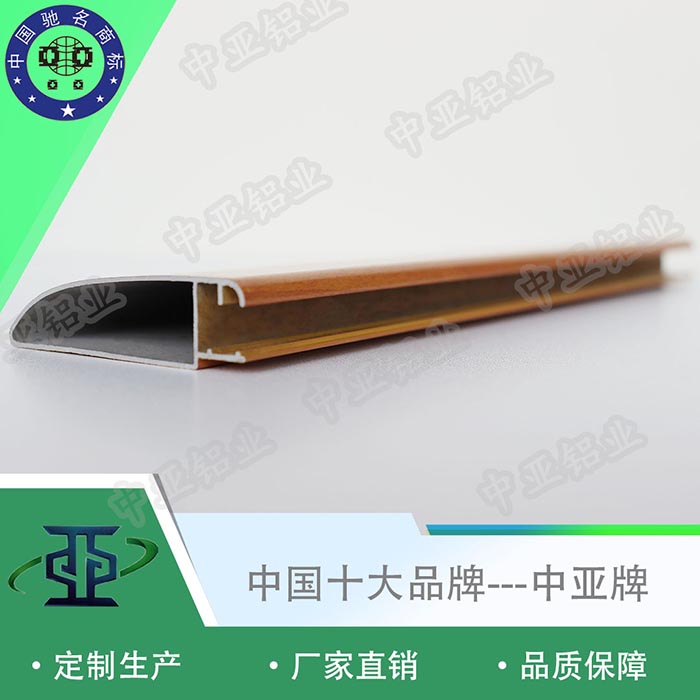 興安門(mén)鋁型材廠(chǎng)家各種型材